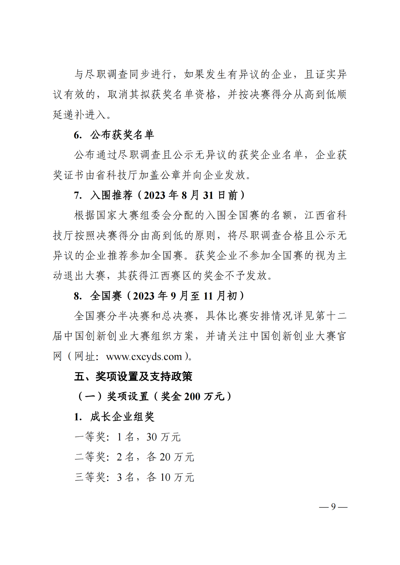 1a3eb5ae96c691612a411f06b988aba7.png